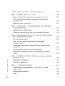 Завтра будет секс. Что изменится в вашей постели, если вы перестанете стесняться — фото, картинка — 7