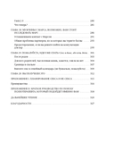Завтра будет секс. Что изменится в вашей постели, если вы перестанете стесняться — фото, картинка — 8