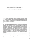 Завтра будет секс. Что изменится в вашей постели, если вы перестанете стесняться — фото, картинка — 10