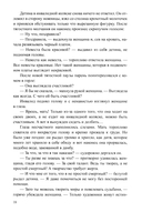 Сеть Гефеста — фото, картинка — 16