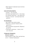 Внутреннее сияние. Карты женской силы — фото, картинка — 3