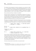 Профессиональный TypeScript. Разработка масштабируемых JavaScript-приложений — фото, картинка — 3