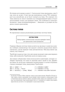 Профессиональный TypeScript. Разработка масштабируемых JavaScript-приложений — фото, картинка — 6