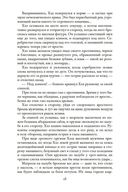 Хищные птицы — фото, картинка — 17