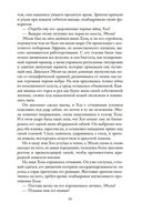 Хищные птицы — фото, картинка — 18