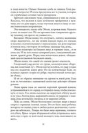 Хищные птицы — фото, картинка — 20