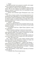 Хищные птицы — фото, картинка — 21