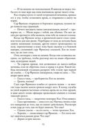 Хищные птицы — фото, картинка — 22