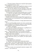 Хищные птицы — фото, картинка — 23