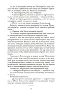 Хищные птицы — фото, картинка — 24