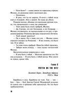 Умру вместе с тобой — фото, картинка — 17