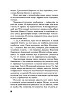 Умру вместе с тобой — фото, картинка — 19