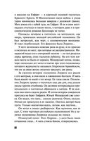 Умру вместе с тобой — фото, картинка — 21