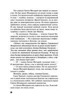 Умру вместе с тобой — фото, картинка — 25