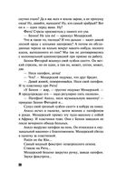 Умру вместе с тобой — фото, картинка — 27