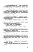 Умру вместе с тобой — фото, картинка — 28