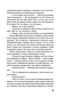 Умру вместе с тобой — фото, картинка — 30