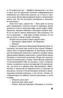 Умру вместе с тобой — фото, картинка — 36