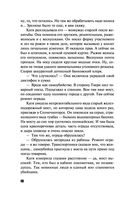 Умру вместе с тобой — фото, картинка — 39