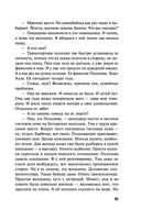 Умру вместе с тобой — фото, картинка — 40