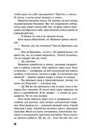 Умру вместе с тобой — фото, картинка — 41