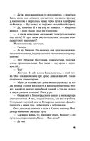 Умру вместе с тобой — фото, картинка — 44