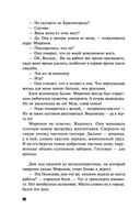 Умру вместе с тобой — фото, картинка — 45