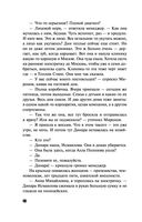 Умру вместе с тобой — фото, картинка — 47