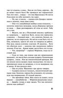 Умру вместе с тобой — фото, картинка — 50