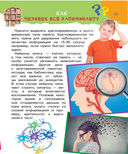 Почему, когда и где — фото, картинка — 11