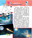 Почему, когда и где — фото, картинка — 12