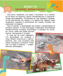 Почему, когда и где — фото, картинка — 15