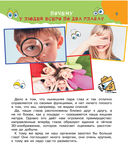 Почему, когда и где — фото, картинка — 5