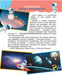 Почему, когда и где — фото, картинка — 6