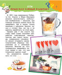 Почему, когда и где — фото, картинка — 7