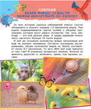 Почему, когда и где — фото, картинка — 10