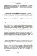 Так говорил Заратустра — фото, картинка — 17