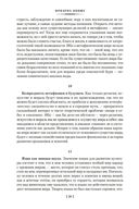 Так говорил Заратустра — фото, картинка — 18