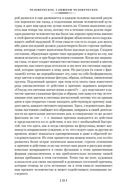 Так говорил Заратустра — фото, картинка — 21