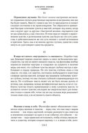 Так говорил Заратустра — фото, картинка — 22