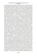 Так говорил Заратустра — фото, картинка — 23