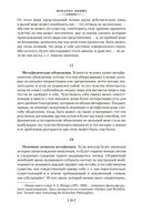 Так говорил Заратустра — фото, картинка — 24