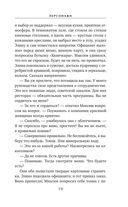 Персонажи — фото, картинка — 17