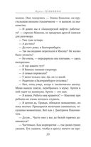 Персонажи — фото, картинка — 18