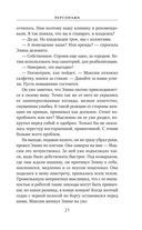 Персонажи — фото, картинка — 19