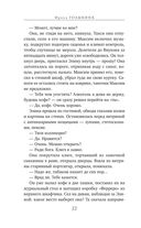 Персонажи — фото, картинка — 20