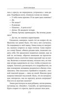 Персонажи — фото, картинка — 21