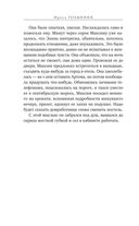 Персонажи — фото, картинка — 22