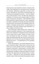 Персонажи — фото, картинка — 24