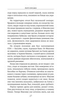 Персонажи — фото, картинка — 25
